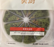 头厨麦青红豆糕350g*2袋桂花米糕发糕点速冻学生早餐半成品开学季 实拍图