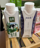 蒙牛特仑苏纯牛奶250ml*10盒 3.8g乳蛋白/100ml 精美年货礼盒 实拍图
