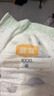 宜婴新梦想家全包臀婴小内裤3XL64片超薄拉拉裤【品牌直供 安心品质】 实拍图