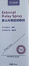 独爱男用延时喷雾延迟喷剂持久久插不射男人房事特硬敏感发泄用品 实拍图