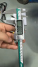 绿林0-150mm高精度电子数显游标卡尺家用大屏不锈钢高清数显符合国标 实拍图