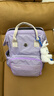 babycare妈咪包多功能母婴妈妈外出旅行时尚轻便手提双肩遛娃包26年柔雾紫 实拍图