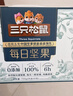 三只松鼠每日坚果750g/30袋 坚果礼盒礼包零食腰果送礼企业团购 实拍图