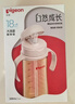 贝亲（Pigeon）自然成长翻盖直饮吸管 大童奶瓶330ml 经典款 18月+  AA278 实拍图