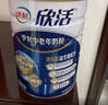 伊利欣活中老年多维高钙奶粉 中老年奶粉 送礼 营养品高钙高蛋白 400g 实拍图