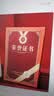 齐心（COMIX）【热门商品】荣誉证书8K/10本装附12页证书内芯 精致烫金颁奖表彰奖状 办公文具 EC702 实拍图