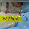 广州酒家核桃包750g 20个 早餐半成品 广式早茶点心 包子速食速冻开学季 实拍图