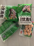 安井烧烤火锅食材丸子组合 400g 撒尿肉丸鱼豆腐爆汁鱼丸仿蟹柳丸料 实拍图