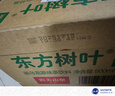 农夫山泉东方树叶黑乌龙茶500ml*15瓶无糖茶饮料0糖0脂0卡整箱装饮品 实拍图