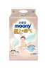 MOONY尤妮佳(MOONY)极上通气纸尿裤婴儿尿不湿拉拉裤透气小内裤成长裤 极上拉拉裤 L42片(9-14kg) 实拍图