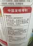 红桃K儿童成长奶粉CBP赖氨酸双水解高钙DHA牛脾肽免疫球蛋白营养600g*6 实拍图