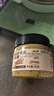 云山半奇亚籽颗粒海盐花生酱200g*2瓶 高蛋白0添加蔗糖面包涂抹酱沙拉酱 实拍图
