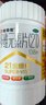 21金维他 多维元素片(21) 100片*2瓶复合维生素B族补充成人赖氨酸维C维E钙铁锌AD儿童中老年多种维生素矿物质 实拍图