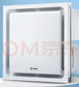 艾美特（AIRMATE）排气扇 换气扇厨房卫生间浴室排风扇 集成吊顶抽风机MV33H-17 实拍图