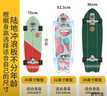 迈卡龙S7陆地冲浪板初学者滑板成人儿童专业刷街代步免蹬地陆冲板大鱼板 S7-32寸樱花 实拍图