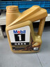 美孚（Mobil）金美孚先进全合成汽机油小金美经典表现 0W-40SP级4L汽车保养 实拍图
