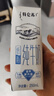 蒙牛【新鲜日期】特仑苏低脂纯牛奶250ml×16盒 健身减脂 年货礼盒 实拍图