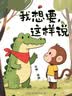 巴拉巴拉童装儿童加绒长裤男童女童红色新年拜年服福气保暖童裤 实拍图