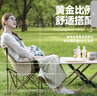 探险者（TAN XIAN ZHE）户外桌椅折叠椅露营装备全套月亮椅蛋卷桌便携收纳家用野餐 实拍图