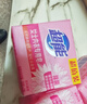 超能 女士内衣皂 茉莉清香 101g*2块*5组 除菌 洗衣皂 安全祛异味 实拍图