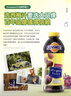 SunsweetSUNSWEET 日光美国进口日光牌西梅汁nfc果汁非浓缩果汁946ml 实拍图