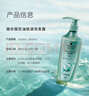 施华蔻（Schwarzkopf）控油赋源无硅油洗发露600ml 自律瓶 净油去屑洗发水 实拍图
