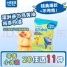 小鹿蓝蓝【零售小包装】宝宝饼干儿童饼干零食 软芯曲奇-牛奶蔓越莓味/1袋 实拍图