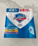 舒肤佳香皂115g*12块皂(纯白4+柠檬4+芦荟4)肥皂 99.9%除菌新旧包装随机 实拍图