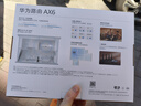 华为路由AX6 new 黑色  Wi-Fi6+ 7200Mbps 千兆路由器 家用高速全屋覆盖大户型 wifi穿墙王 实拍图