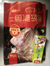北海印象【北海产地】鱿鱼干A2 500g 淡干烧烤手撕芥末干货 源头直发包邮 实拍图