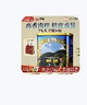 海堤中茶 乌龙岩茶大红袍老枞水仙茶肉桂 茶叶自己喝 端午父亲节茶礼 【桂皮香显】肉桂400g（50包） 实拍图