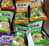 苏伯 蛋花汤速食汤菠菜速溶汤包紫菜蛋花汤冲泡即食小包冻干 【西红柿】6g*20包 实拍图