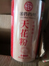 徽京华尊 国药药材 天花粉250克 精选中药材瓜蒌根 栝楼根 花粉楼根年货 实拍图