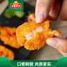 冻品先生 安井 黄金蝴蝶虾 340g 18-22个/盒 芙蓉炸虾 冷冻预制菜 实拍图