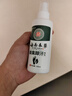 云南本草脚气喷雾剂脚臭脚汗专用草本抑菌喷剂140g 实拍图