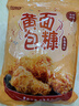 特瑞肯（TRICON）黄面包糠家用618g 香酥炸鸡裹粉 烘焙原料 实拍图