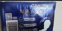 苏菲超熟睡柔棉感超长夜用卫生巾350mm 4片 加大尾扇量多防渗漏姨妈巾 实拍图