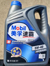 美孚（Mobil）美孚速霸2000 全合成汽机油 5W-40 SN PLUS 4L 汽车保养 实拍图