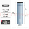 炊大皇保温杯316L医用级不锈钢茶水分离商务便携智能保温杯浅蓝色 490ml 实拍图