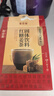 寿全斋红枣姜茶姜枣茶红糖姜茶大姨妈可喝生姜汁红糖独立包装12g*10条  实拍图