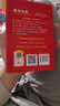 新华字典第12版双色本赠新华词典数字版1年使用权 商务印书馆2025年新版中小学生语文常备工具书 可搭购教材教辅现代汉语词典古汉语常用字字典牛津高阶英语词典作文书成语古代汉语词典 实拍图