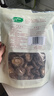 十月稻田 香菇 200g 干香菇 厚蘑菇冬菇 山珍菌菇干货 煲汤火锅炒菜食材 实拍图