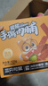 三只松鼠手撕肉脯原味400g/420g 量贩装 混发 休闲零食 靖江风味猪肉干 实拍图
