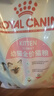 皇家猫粮 幼猫猫粮 幼猫奶糕 K36 通用粮 4-12月 4.5KG*2 实拍图