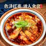 蜀味集青花椒酱油泼辣子红油四川特产藤椒鱼椒麻鸡凉拌菜拌菜拌面调味料 青花椒酱200g+香辣油泼辣子200g 实拍图