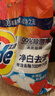 汰渍净白去渍洗衣粉10斤装 强效去渍 持久留香 大袋批发非皂粉家庭装 实拍图