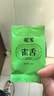 龍茗2026年新茶特级雀舌明前绿茶锁鲜小袋茶叶礼盒小包装40袋*4克茶叶 实拍图