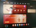 学而思经典学习机【支持deepseek】 精准学Pro 中学小学 学生平板 家教机 护眼 AI学习机 【升级大内存】（8+256G ） 实拍图
