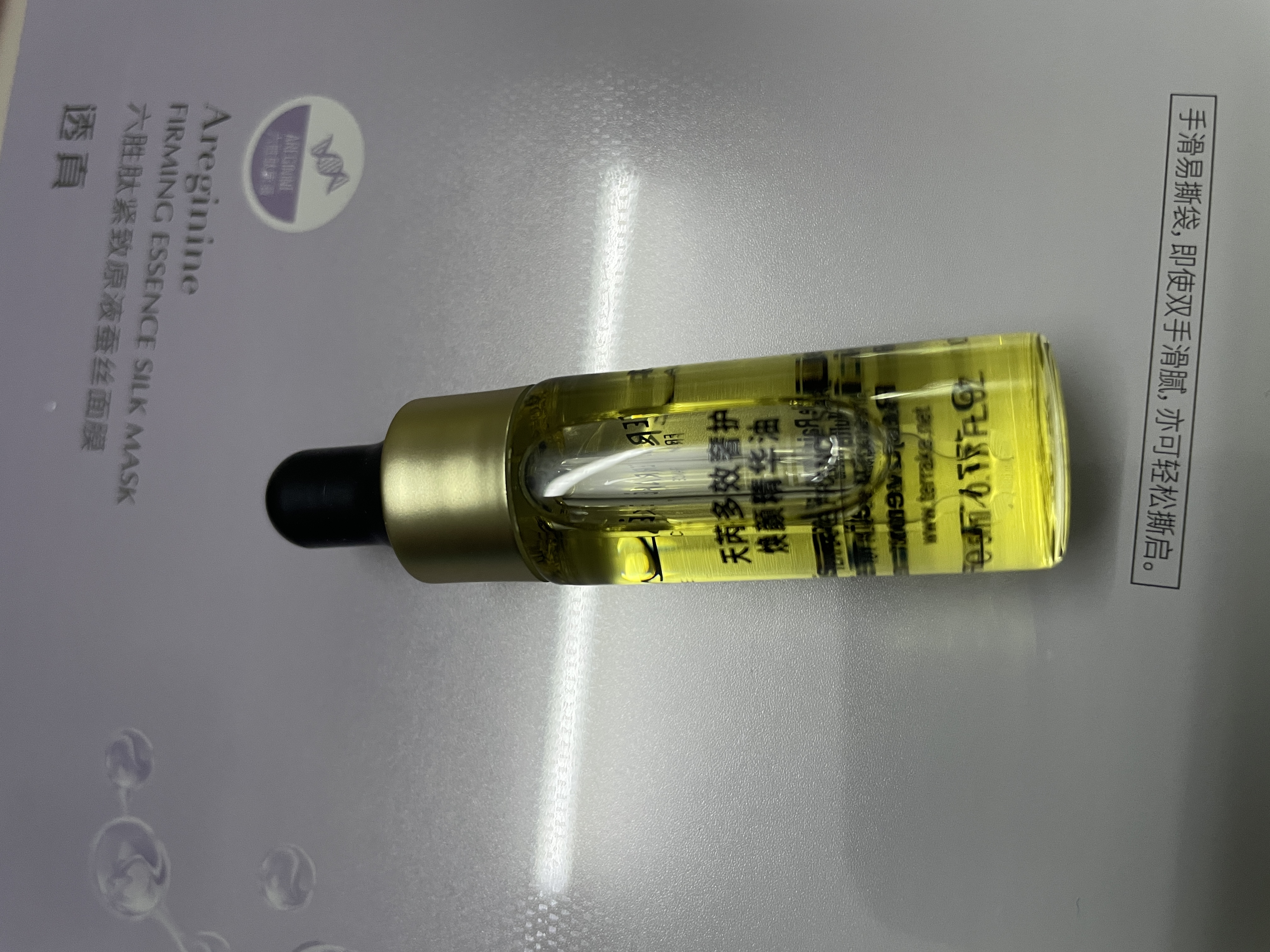 天芮（Terrake）发酵精华油抗皱修护紧致淡纹5ml 实拍图
