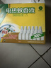 榄菊基孔肯雅热电蚊香液4瓶+1器 无香型电热蚊香液电蚊香防蚊驱蚊液 实拍图